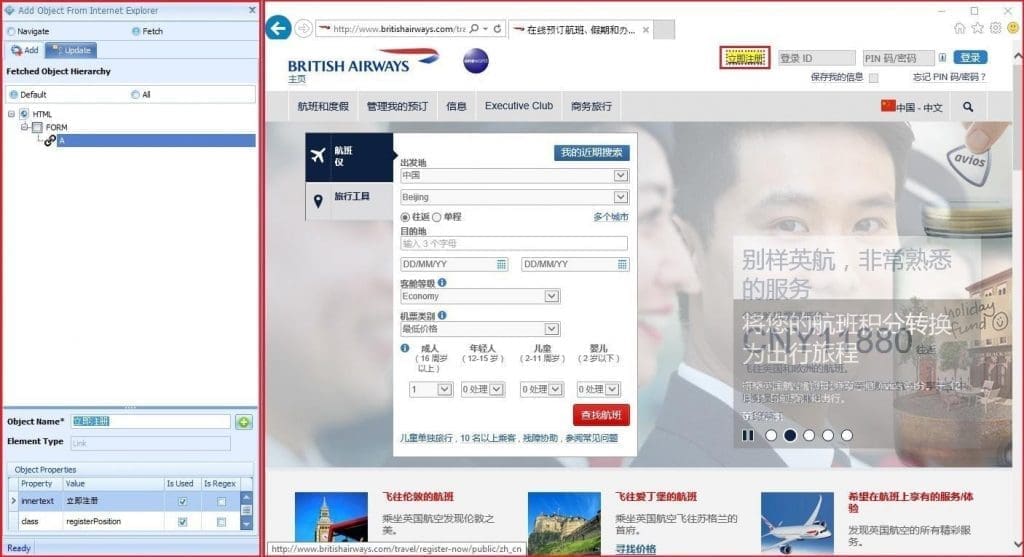 Testing Multilingual Website using SetOR in Opkey 4 info-4